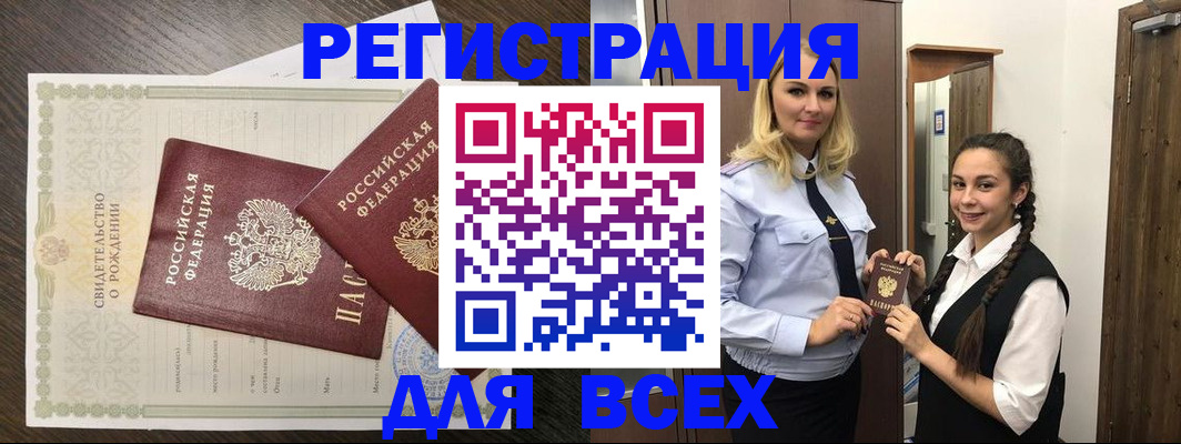 найти адрес прописки в Подольске